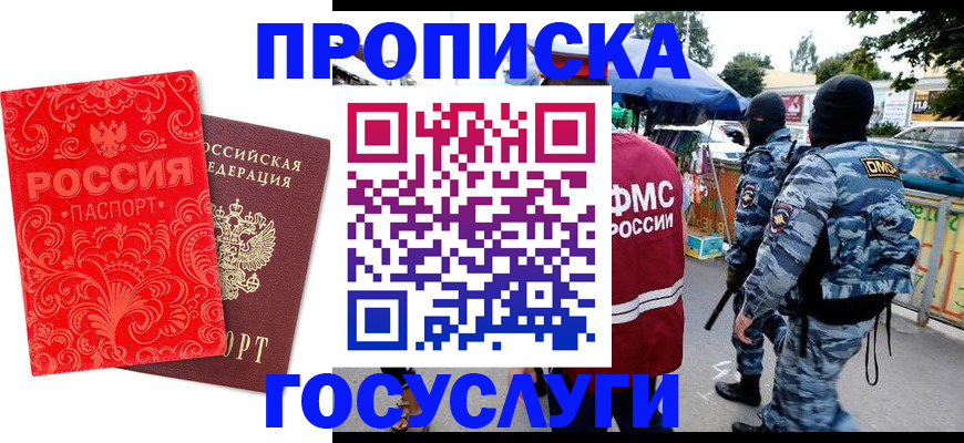 форма 3 в Межгорье